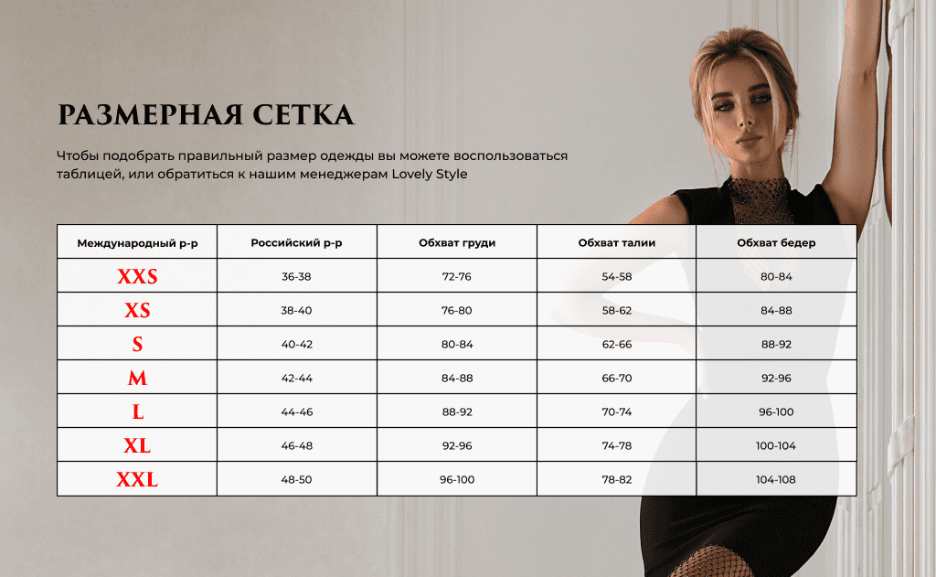 1024_631размеры (1).png 1024_631размеры (1).png